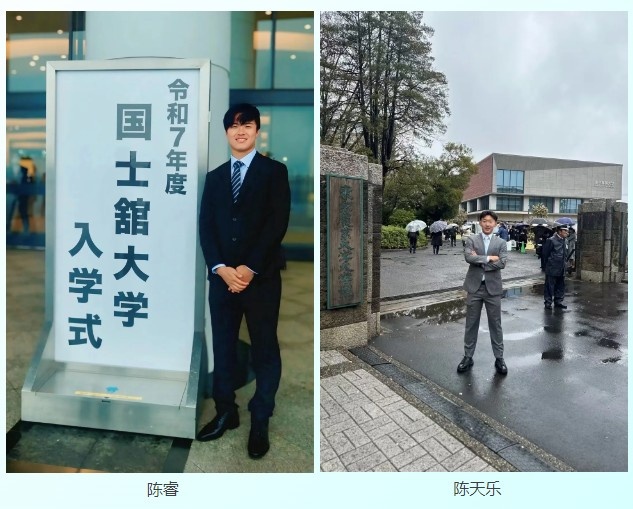 祝賀！幸運星小將陳睿、陳天樂被日本兩所大學錄取