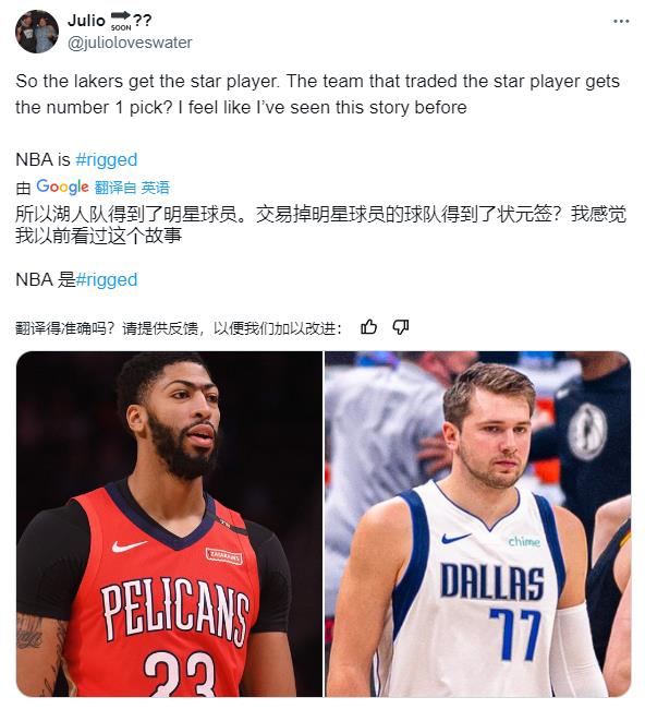 ??下一個？濃眉入湖 母隊補狀元簽??77入湖 母隊也補狀元簽