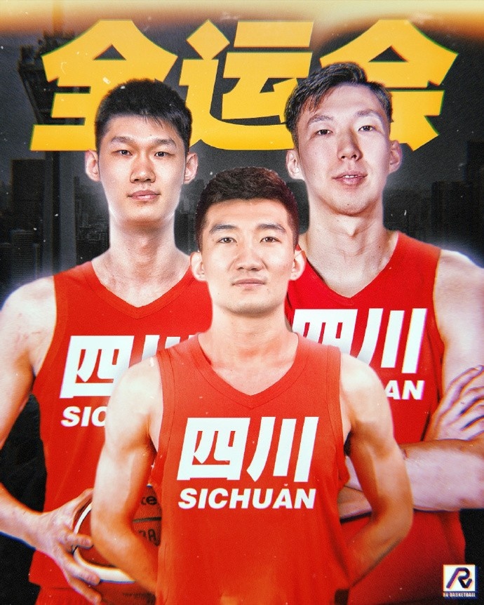 探長：周琦&孫銘徽&胡金秋今日已經結束假期 開始備戰全運會