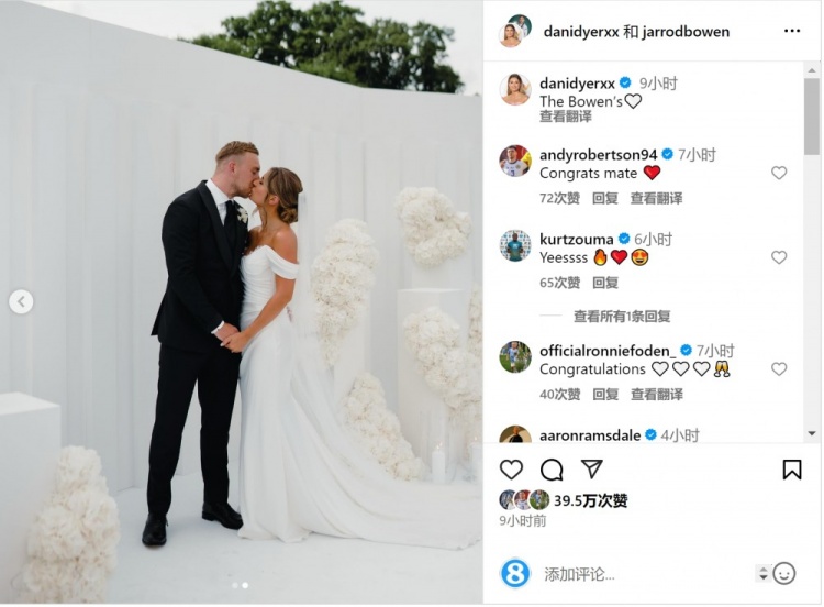 恭喜！鮑文曬與女友舉辦婚禮照片，羅伯遜、貝林厄姆等人點贊祝賀