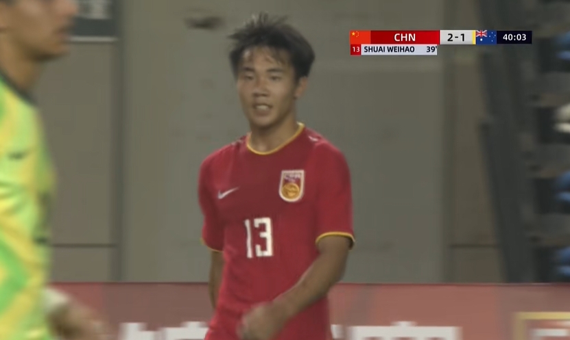 笑納大禮！帥惟浩單刀破門，國少2-1反超澳大利亞U16