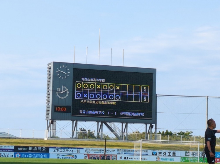 無緣全國大賽！青森山田縣內(nèi)賽點球不敵，418連勝+24連冠就此作古
