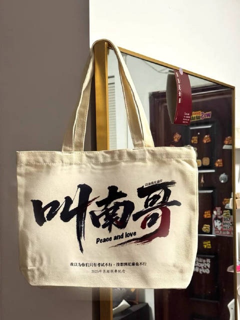 蘇超類似淄博燒烤？黃健翔：有很大區別，江蘇無需以此刺激消費