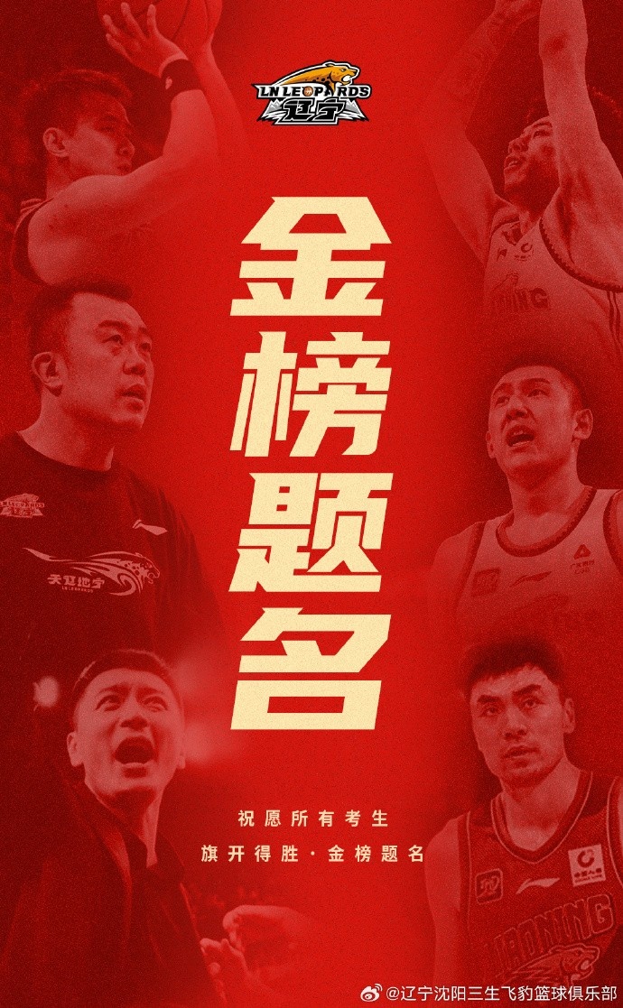 “筆鋒所至，夢想花開” 祝愿所有考生旗開得勝，金榜題名！