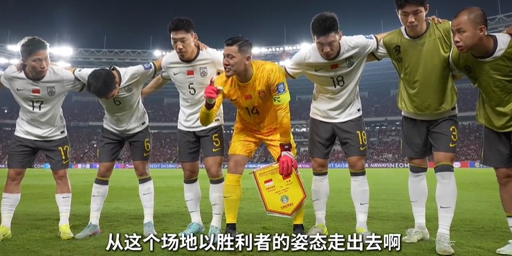 世界杯夢碎！賽前王大雷熱血喊話：專注，以勝利者的姿態走出去啊