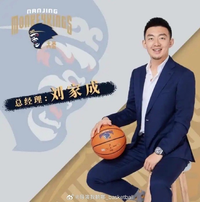 媒體人：同曦總經理劉家成合同到期&將離隊 將加盟寧波擔任總經理