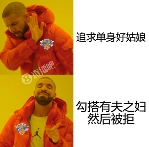 追求單身好姑娘？??尼克斯：不！我就喜歡有夫之婦！