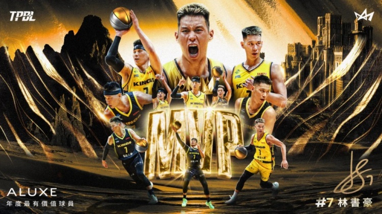 36歲林書豪當選中國臺灣職業籃球大聯盟本賽季MVP 生涯首奪MVP！
