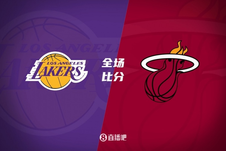 ??夏聯-布朗尼10分鐘10分 貝茲利16+9 沃倫18分 湖人大勝熱火