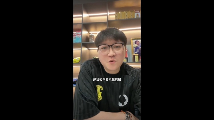 趙鵬談被批：好的時(shí)候永遠(yuǎn)記不住，不好的時(shí)候記得一個(gè)比一個(gè)清