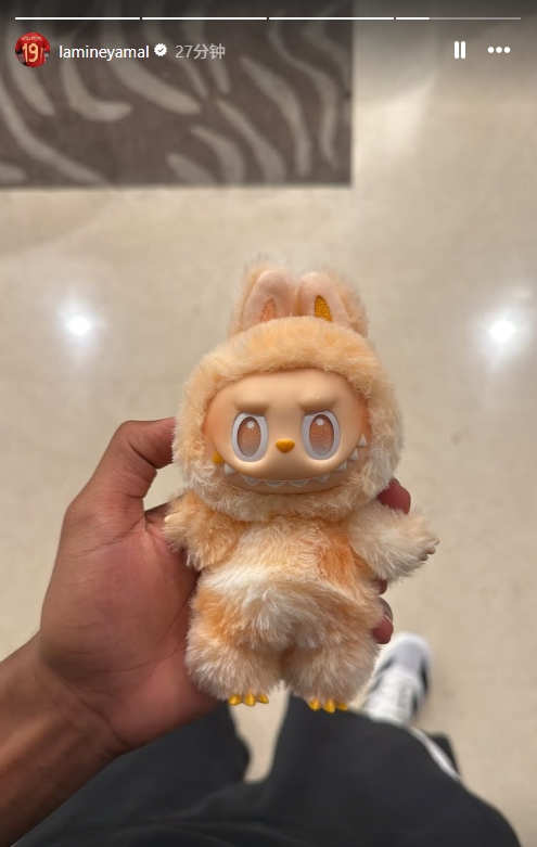 ??好玩不？亞馬爾社媒曬Labubu