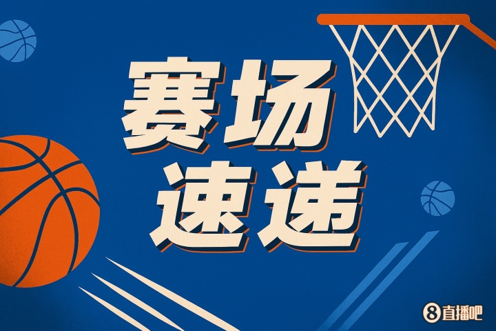鐵血防守！布朗尼與隊友配合 逼得弗拉格無法單打只能傳球
