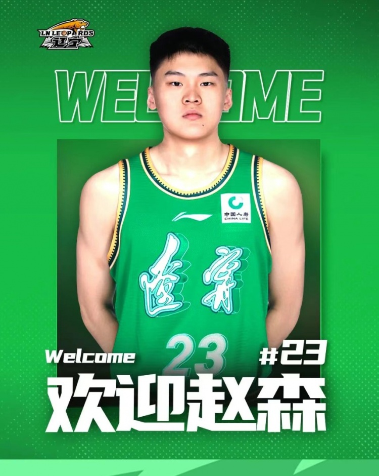 媒體人：趙森、孫福恒其實(shí)還行 遼寧隊(duì)好好培養(yǎng)也是可以的