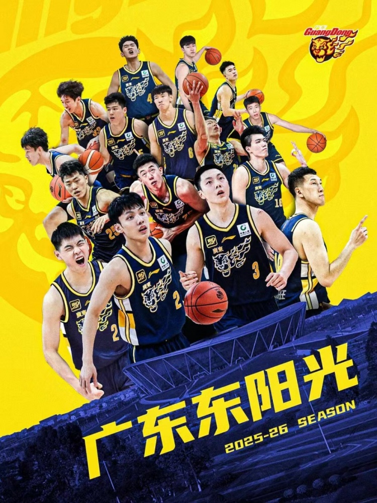 平均年齡僅23.3歲！廣東官宣完成球員注冊 曬出新陣容全家福圖片
