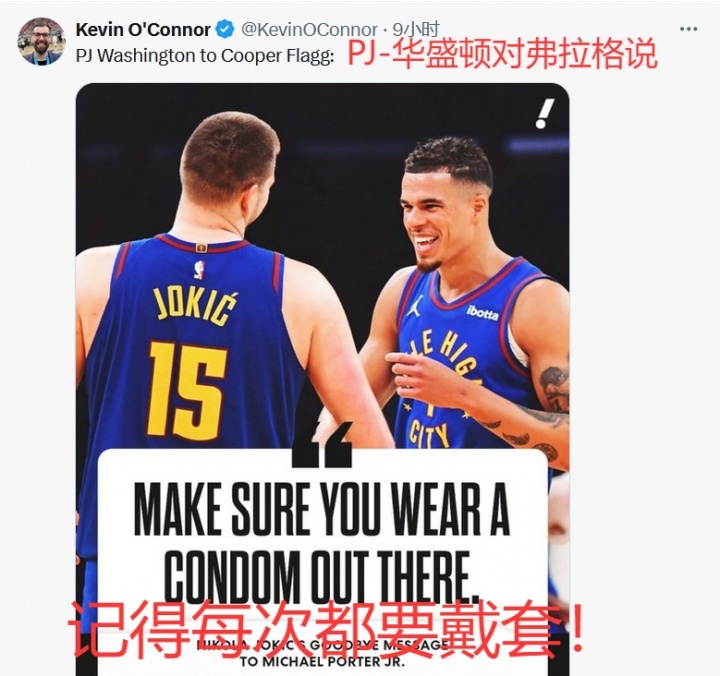 PJ與前妻爭(zhēng)吵網(wǎng)友全站隊(duì)PJ：戴套的重要性 碧池生小孩就是為了錢(qián)