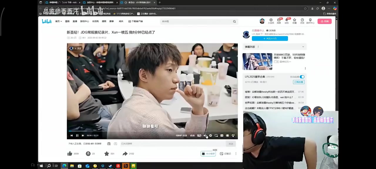 賽前一天訓(xùn)練直擊，徐彬、李昊接受媒體采訪。