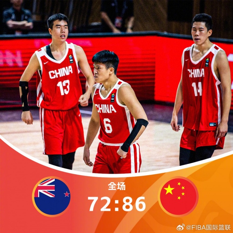 中國U16男籃時(shí)隔8年再進(jìn)亞青賽決賽 17年佛山主場不敵澳洲獲亞軍