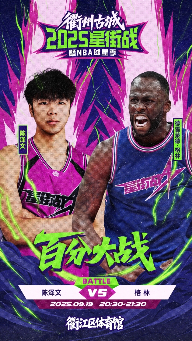 自媒體調侃追夢參加百分大戰(zhàn)：這得打一個月才會結束吧？