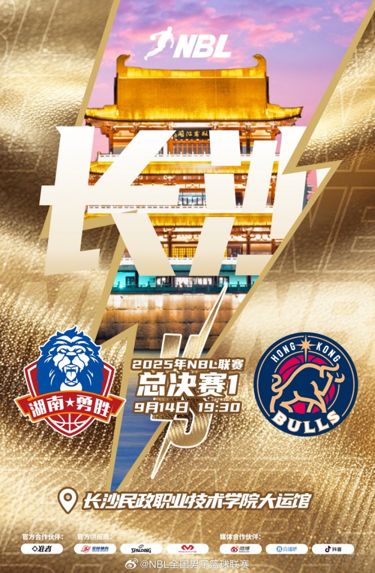 ??NBL總決賽-孫晨然15分 瓊斯25+7 香港金?？蛣匍L沙勇勝拔頭籌