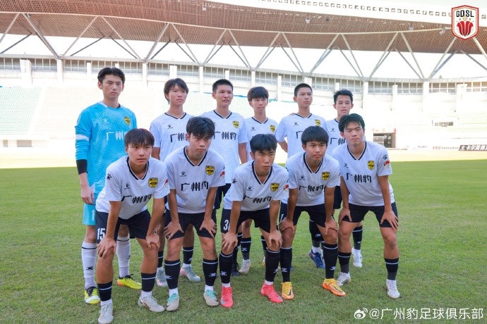 廣州豹梯隊以小組第二的身份晉級廣東省超八強，八強首戰吳川青年