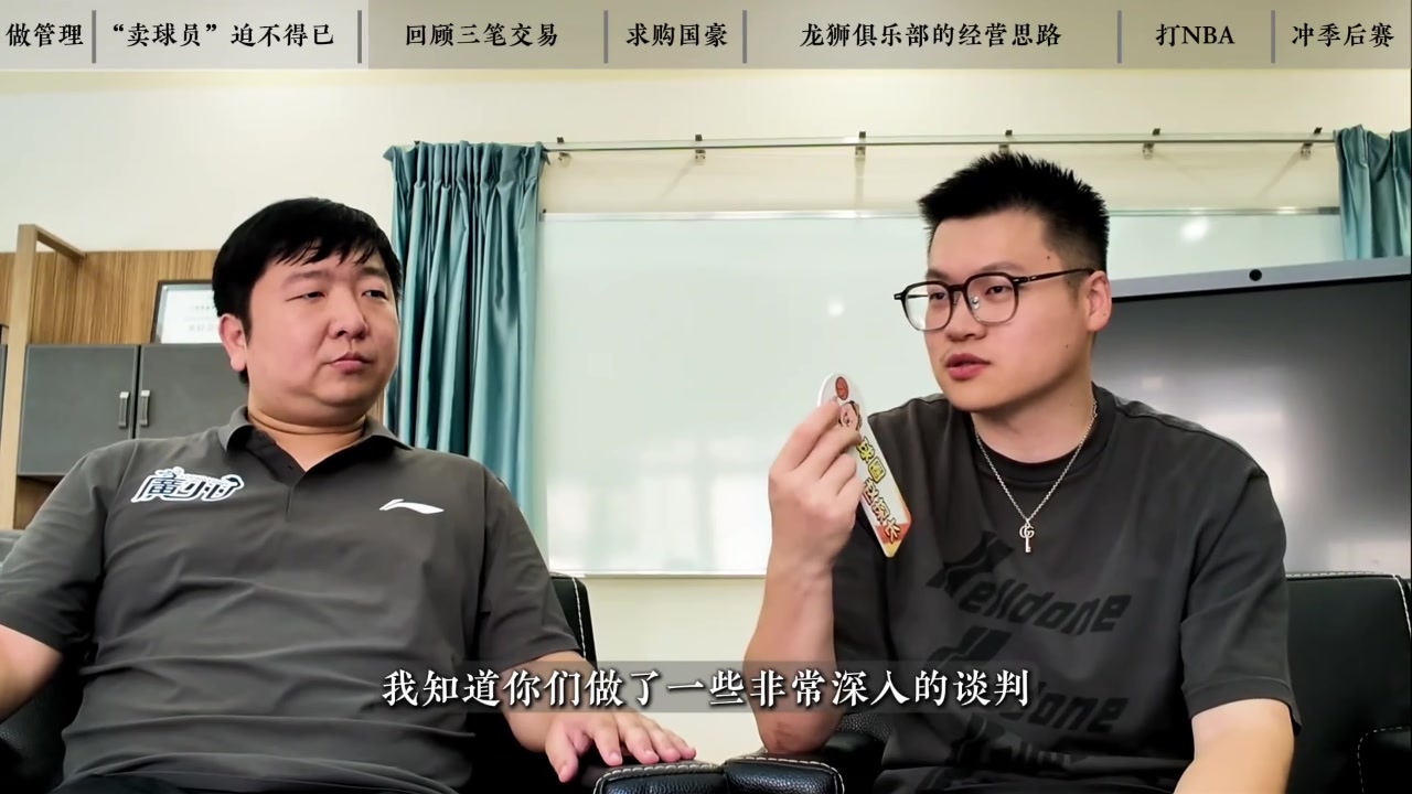 廣州隊運營董事：崔永熙焦泊喬的價格對所有球隊都是統一的