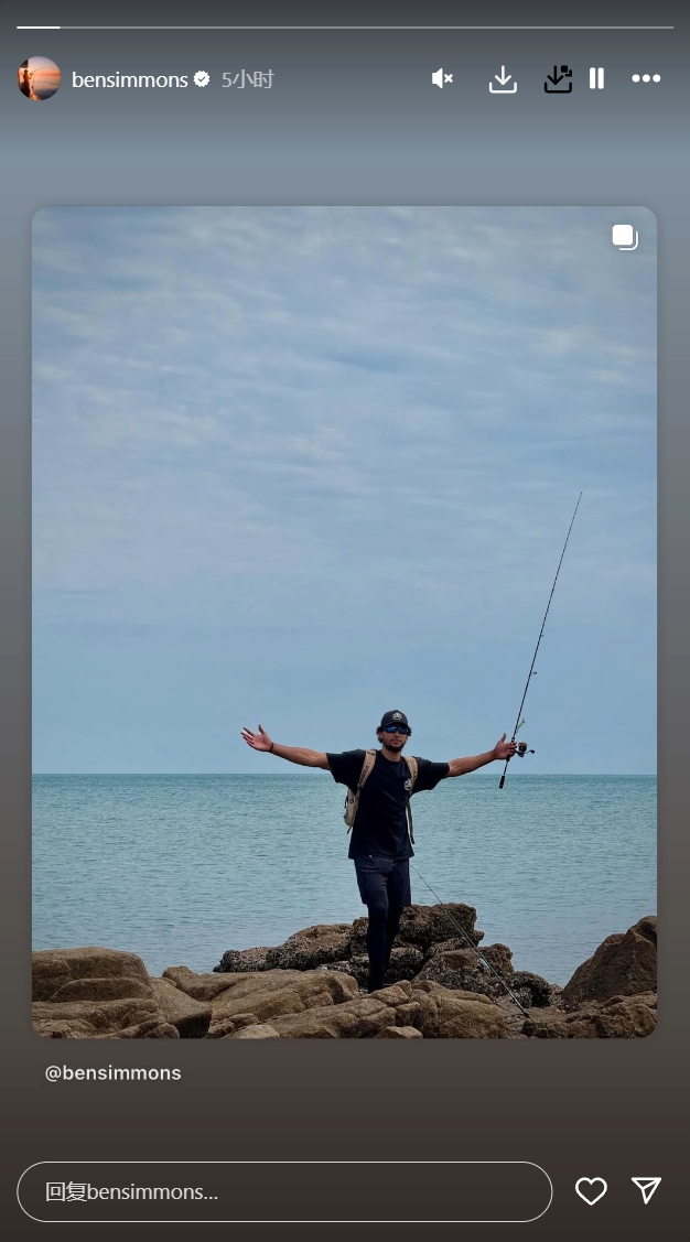 他還是太愛釣魚了！西蒙斯更新INS Story 轉(zhuǎn)發(fā)自己的釣魚動態(tài)