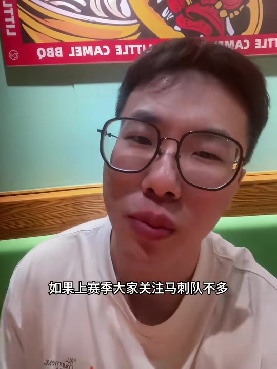 媒體人談比永博續約：他和馬刺關系頗佳 即便退役也可能留隊工作