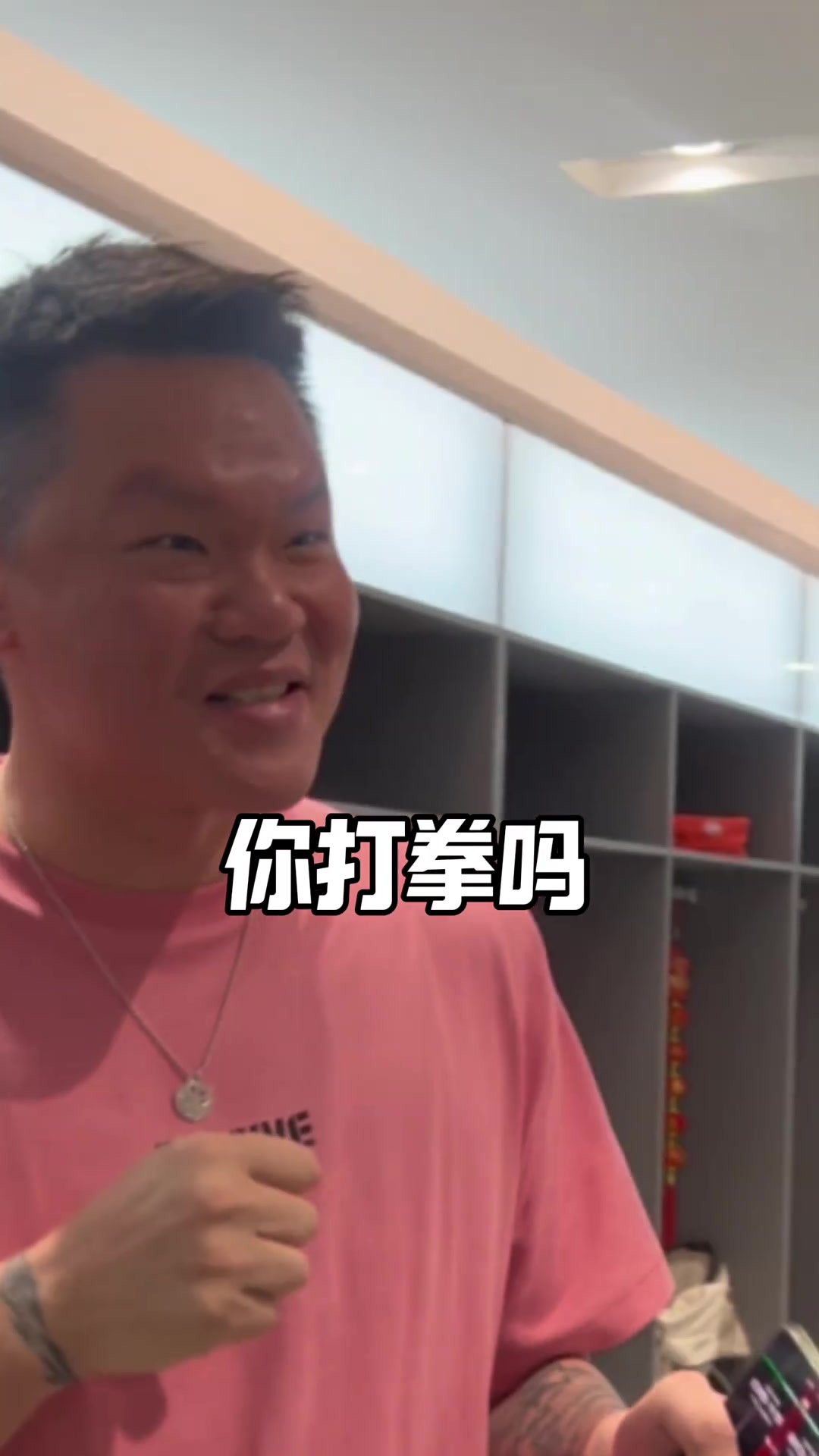 三步之內拳快！威姆斯：朱芳雨要來當我的拳擊教練嗎????