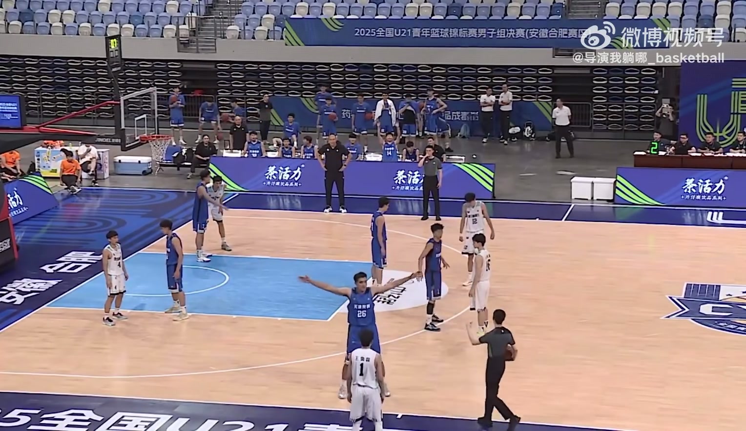 超級高水平！U21全國賽浙江隊完成0.7秒空接壓哨絕殺