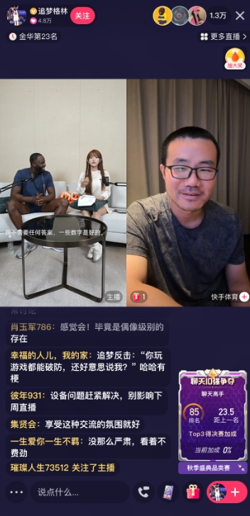 線上八角籠！徐靜雨to追夢：KD在勇士是老1.5 還是歷史最強(qiáng)老1.5