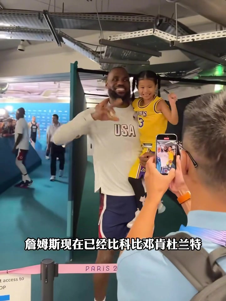 詹姆斯是不是歷史第二人？楊毅：老詹能力就是強 歷史地位別問我