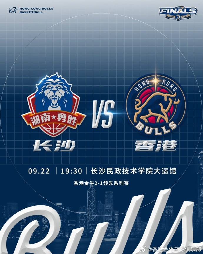 明晚我們將迎來與長沙電信勇勝總決賽G4 力爭拿下比賽成功衛冕！