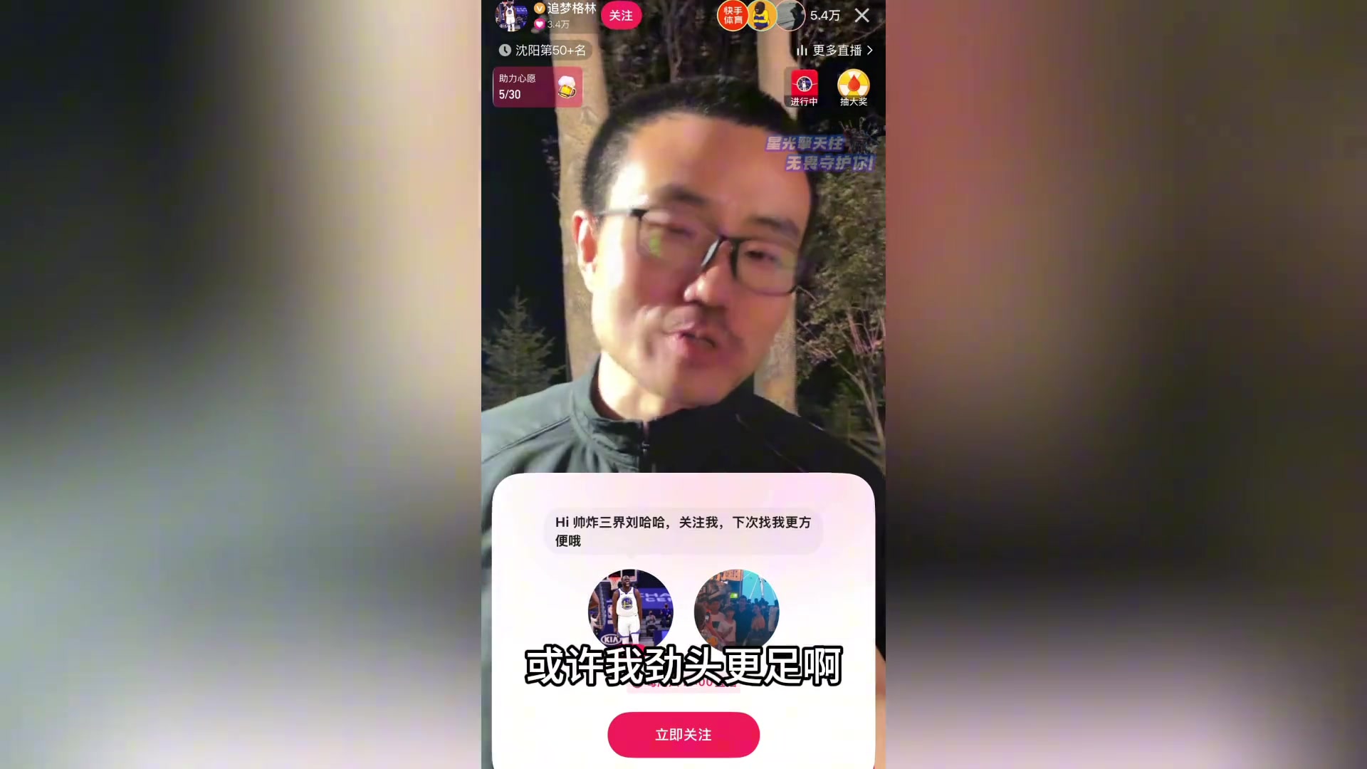軟銀除去！徹底沒根了！曾多次噴格林的徐靜雨：格林線下人太好了