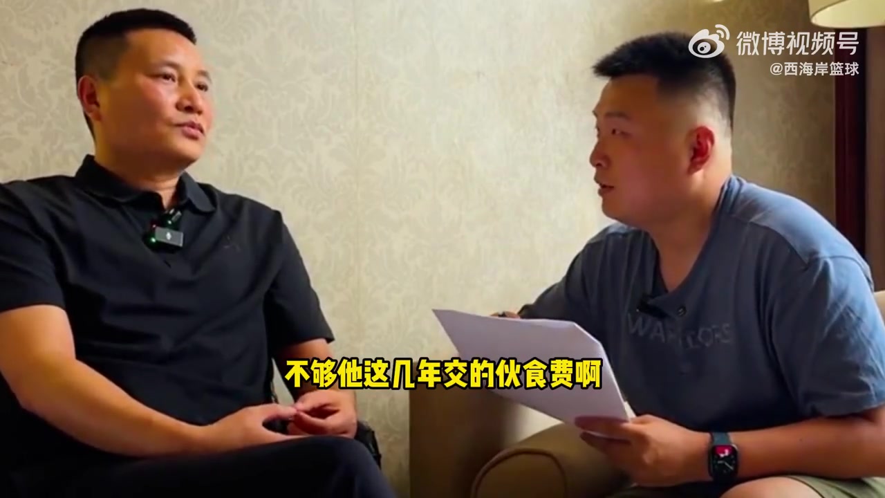 開拓者給了多少培養費？青島GM笑稱：不夠楊瀚森這幾年的伙食費