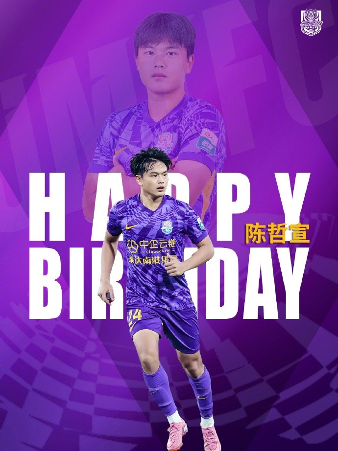 希君生羽翼，一化北溟魚?? 祝陳哲宣生日快樂！??