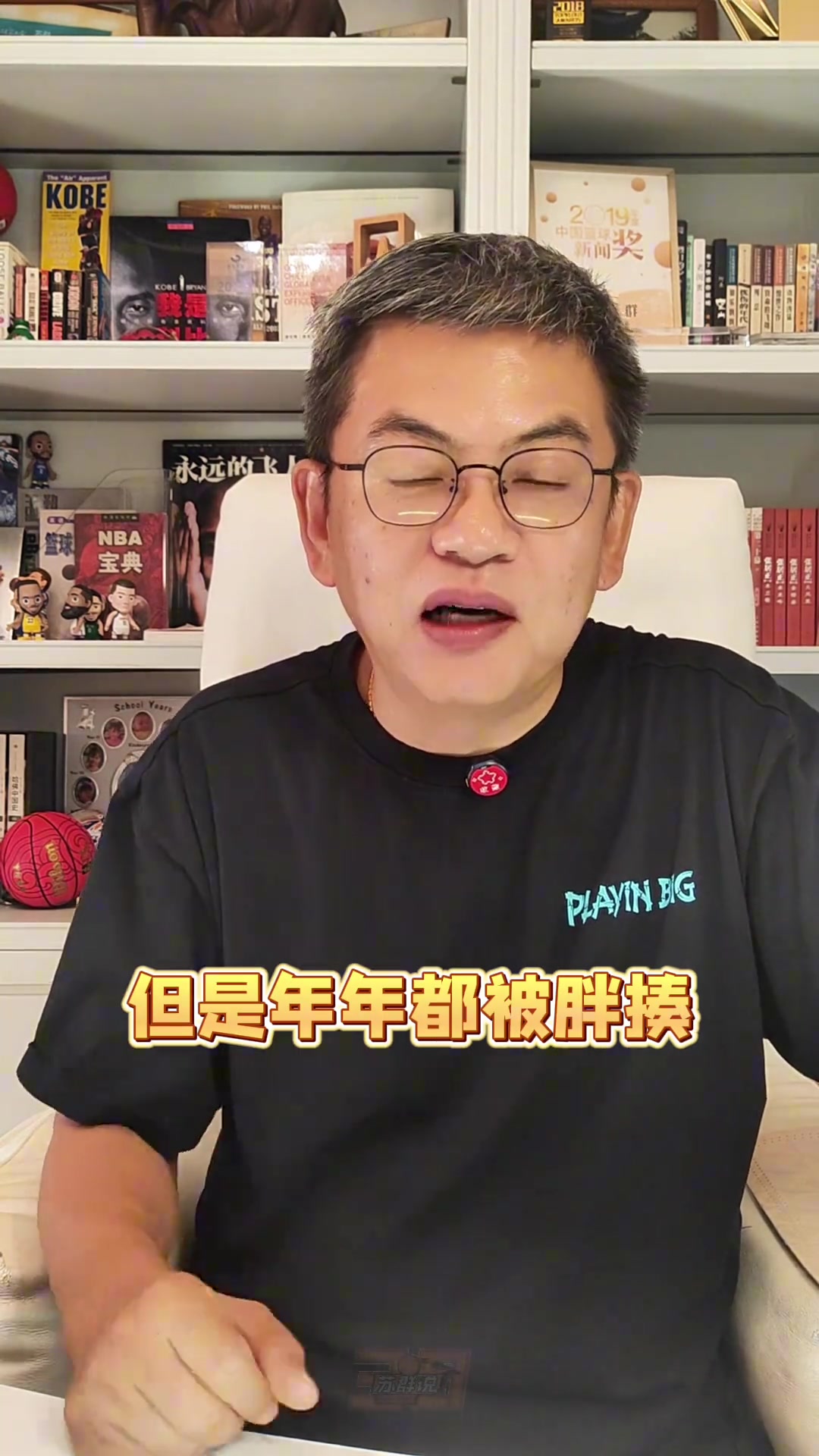蘇群：錫安年年詹姆斯接班人年年被胖揍 瘦了但能否發威還不知道