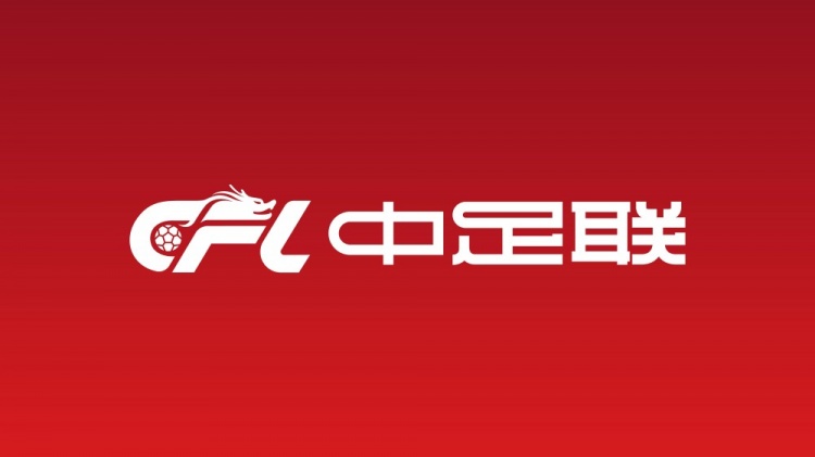 因實施暴力行為，廣州豹外援若昂·卡洛斯被禁賽3場、罰款3萬