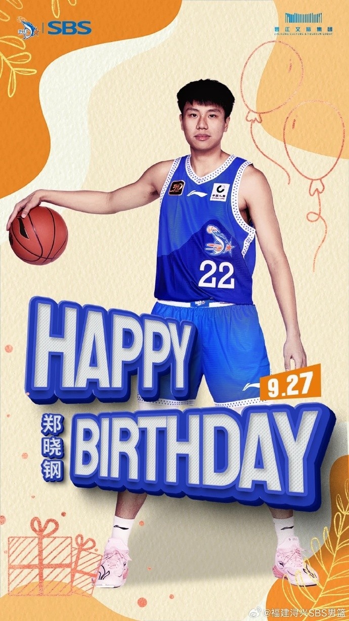 訓(xùn)練態(tài)度受到教練組的肯定！祝鄭曉鋼24歲生日快樂！??