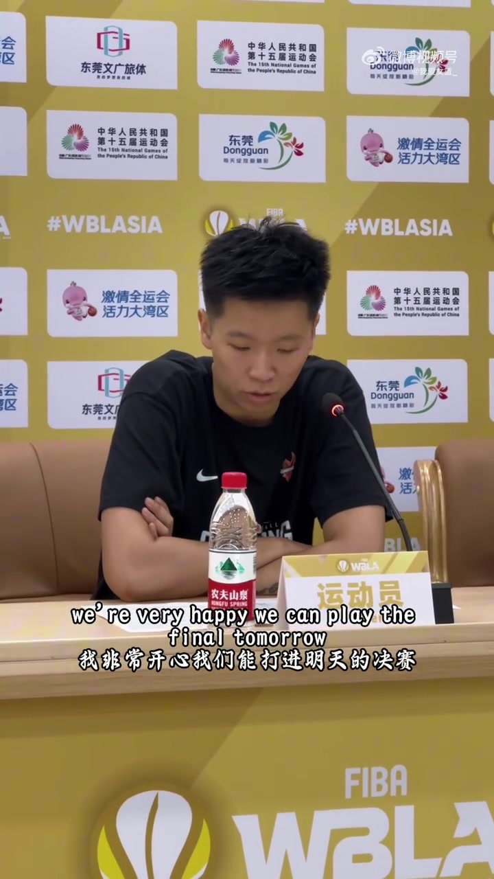 新聞發布會用全英文講話！黃思靜：已經達到最佳狀態 期待決賽