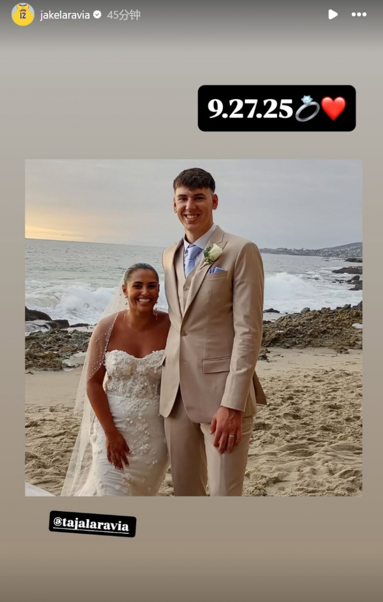 修成正果！拉拉維亞曬結婚照：2025年9月27日???