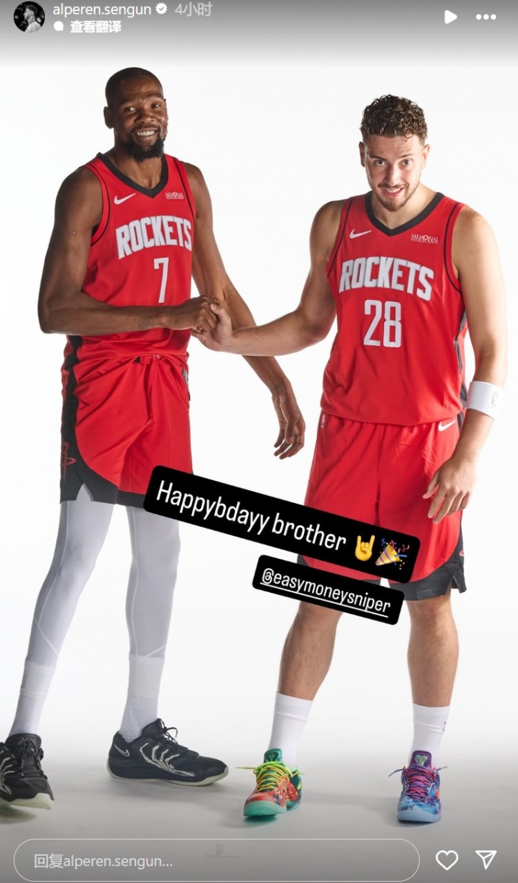 期待新賽季合作！申京曬與杜蘭特合照：生日快樂兄弟